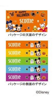 日本製紙クレシア ディズニーハロウィン キャラクターデザインの スコッティ ティシュー5箱パック など発売 日本経済新聞 日本製紙クレシア ディズニーハロウィン キャラクターデザインの スコッティ ティシュー5箱パック など発売 日本経済新聞
