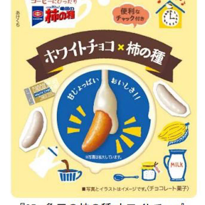亀田製菓 35g 亀田の柿の種 ホワイトチョコ を発売 日本経済新聞 亀田製菓 35g 亀田の柿の種 ホワイトチョコ を発売 日本経済新聞