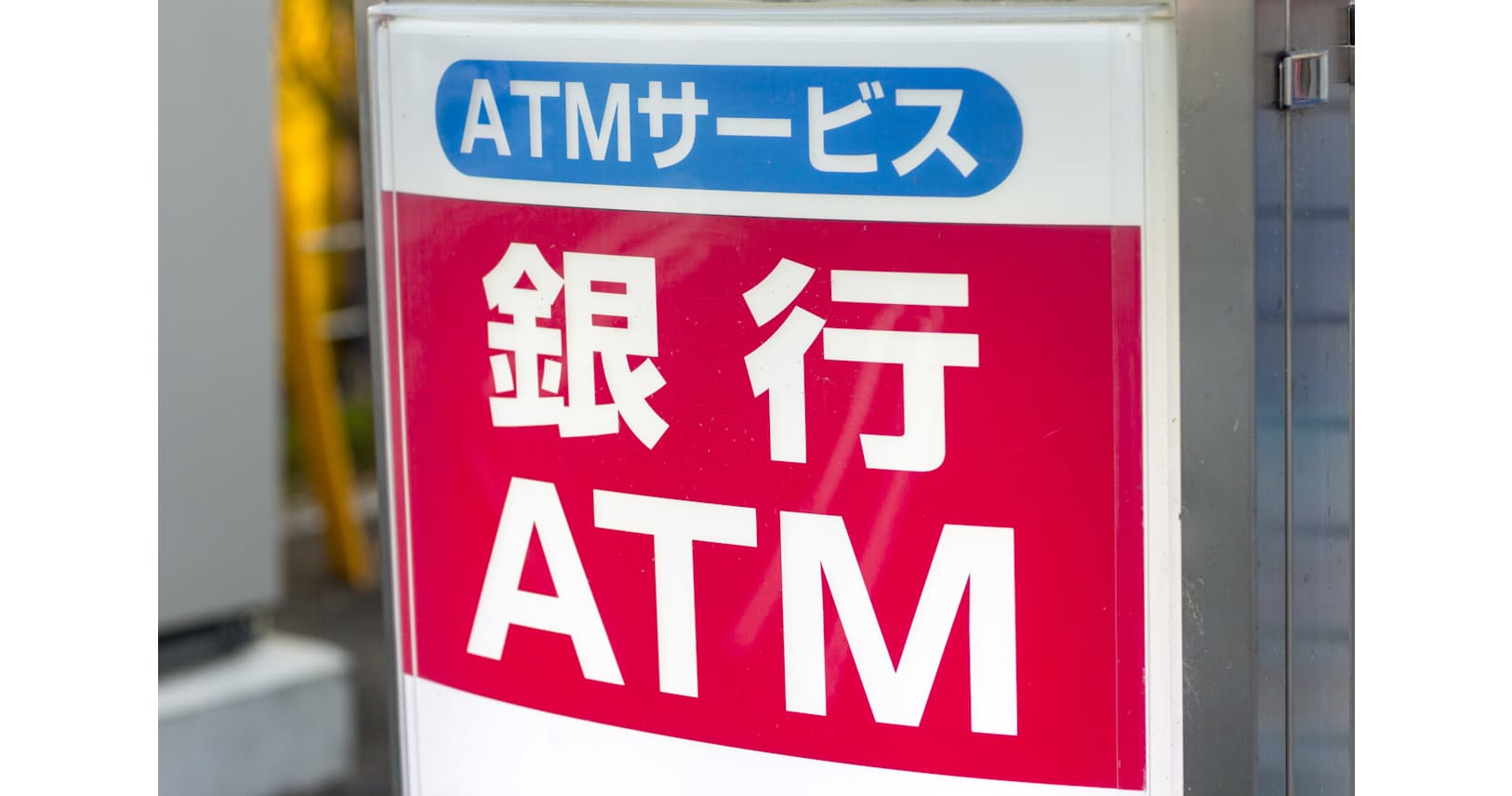銀行手数料ゼロ作戦 Nisa口座やモバイルで有利に 家計 Nikkei Style