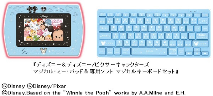 セガトイズ 約180のアプリ搭載の マジカル ミー パッド 専用ソフト マジカルキーボードセット を発売 日本経済新聞