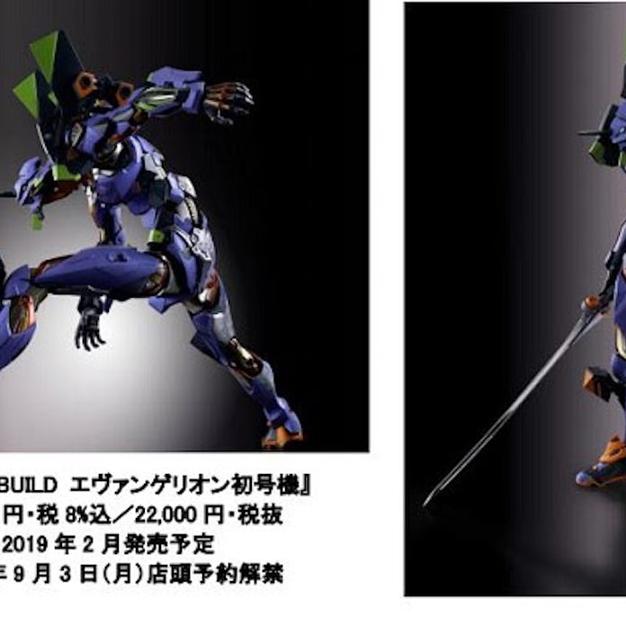 バンダイスピリッツ Metal Build エヴァンゲリオン初号機 を発売 山下いくと氏監修 日本経済新聞 バンダイスピリッツ Metal Build エヴァンゲリオン初号機 を発売 山下いくと氏監修 日本経済新聞