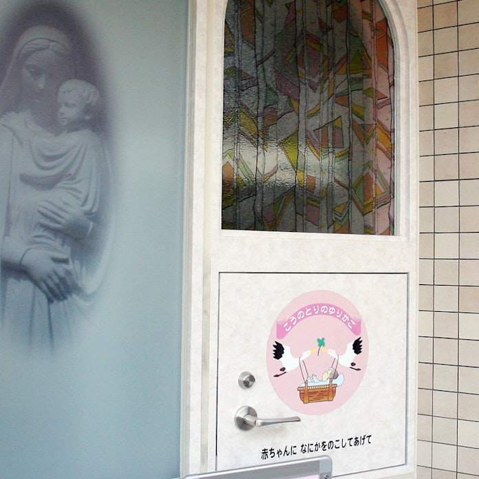 鬼のいないかくれんぼ 赤ちゃんポスト 苦難の旅 日本経済新聞 鬼のいないかくれんぼ 赤ちゃんポスト 苦難の旅 日本経済新聞