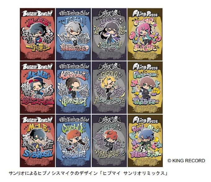 サンリオ キングレコードのラップバトルプロジェクトのキャラクターをライセンス商品化 日本経済新聞