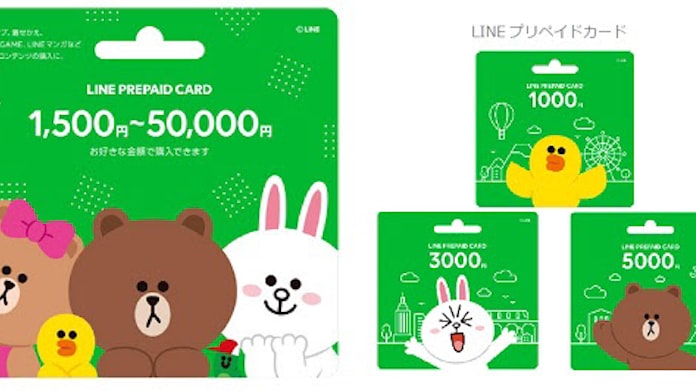 Line Line プリペイドカード に利用用途に合わせて自由な金額で購入できる バリアブルカード タイプが発売 日本経済新聞 Line Line プリペイドカード に利用用途に合わせて自由な金額で購入できる バリアブルカード タイプが発売 日本経済新聞