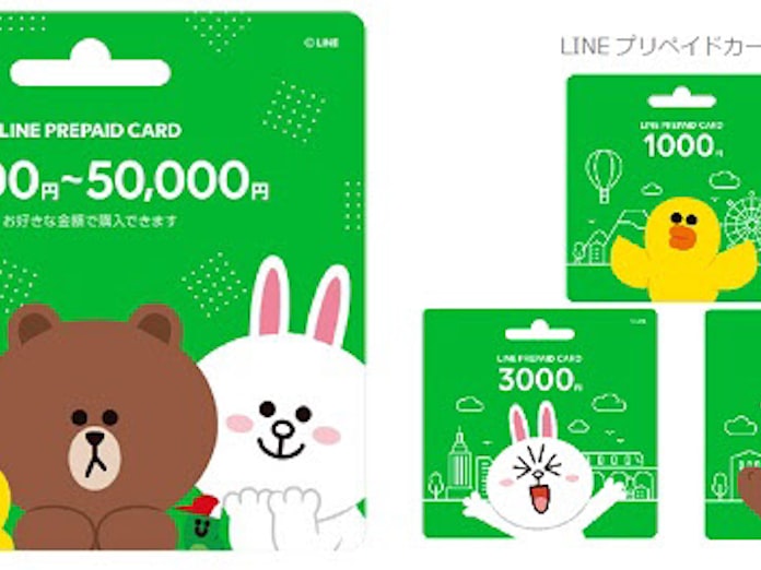 Line Line プリペイドカード に利用用途に合わせて自由な金額で購入できる バリアブルカード タイプが発売 日本経済新聞 Line Line プリペイドカード に利用用途に合わせて自由な金額で購入できる バリアブルカード タイプが発売 日本経済新聞
