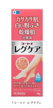 田辺三菱製薬 ガサガサ肌 白い粉ふき乾燥肌の治療薬 コートf レグケア を発売 日本経済新聞 田辺三菱製薬 ガサガサ肌 白い粉ふき乾燥肌の治療薬 コートf レグケア を発売 日本経済新聞