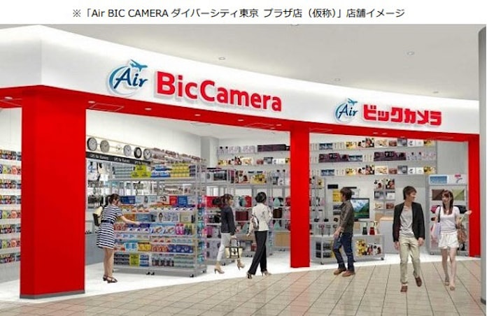 Air Bic Air Bic Camera ダイバーシティ東京 プラザ店 仮称 をオープン 日本経済新聞 Air Bic Air Bic Camera ダイバーシティ東京 プラザ店 仮称 をオープン 日本経済新聞