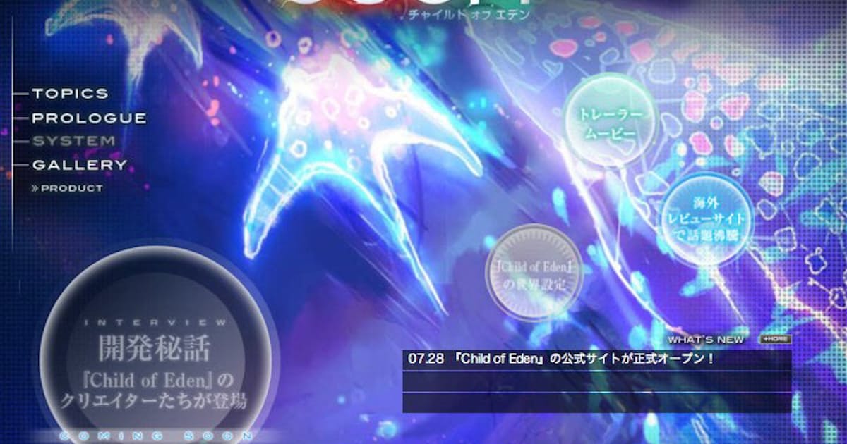 ゲーム開発者の戸惑い ソーシャル は100円課金の積み重ね 日本経済新聞 ゲーム開発者の戸惑い ソーシャル は100円課金の積み重ね 日本経済新聞