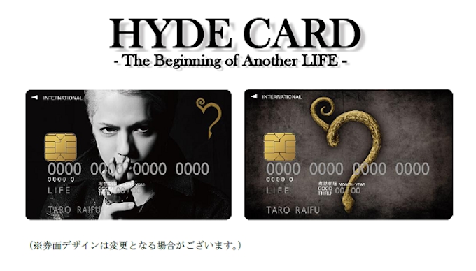 ライフカード Hydeとタイアップした Hyde Card の発行 Hyde限定デザインvプリカ の販売を決定 日本経済新聞