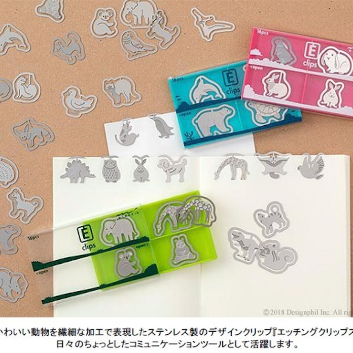 デザインフィル ステンレス製のデザインクリップ エッチングクリップス を発売 日本経済新聞 デザインフィル ステンレス製のデザインクリップ エッチングクリップス を発売 日本経済新聞