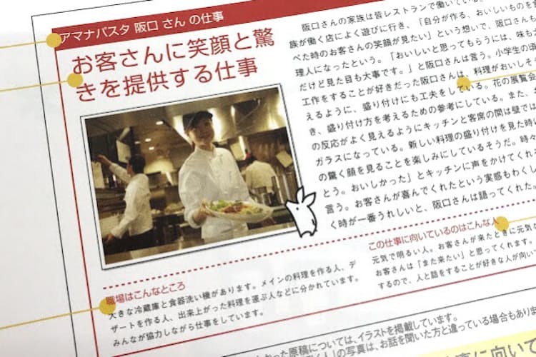 たった17字で分かる あなたが 働く意味 Nikkeiリスキリング たった17字で分かる あなたが 働く意味 Nikkeiリスキリング