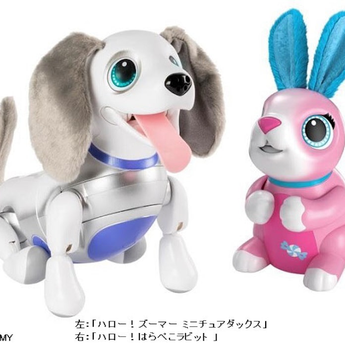 タカラトミー 紙の おやつ を食べるうさぎ型ロボット ハロー はらぺこラビット などを発売 日本経済新聞 タカラトミー 紙の おやつ を食べるうさぎ型ロボット ハロー はらぺこラビット などを発売 日本経済新聞