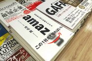 メインの通路に置いた平台に関連書と並べて展示する(紀伊国屋書店大手町ビル店)