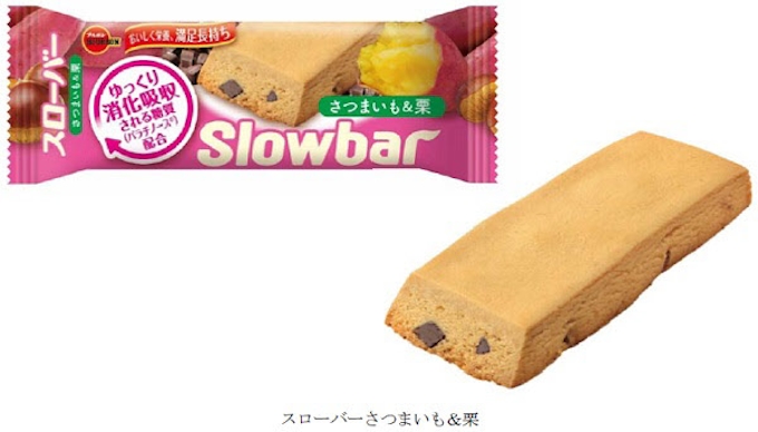 ブルボン バランス栄養調整食品 スローバーさつまいも 栗 を発売 日本経済新聞