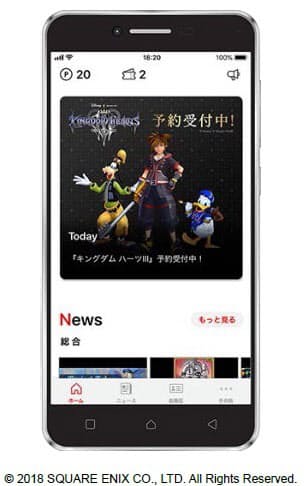 スクウェア エニックス スマホ向け スクウェア エニックス アプリ を配信開始 日本経済新聞