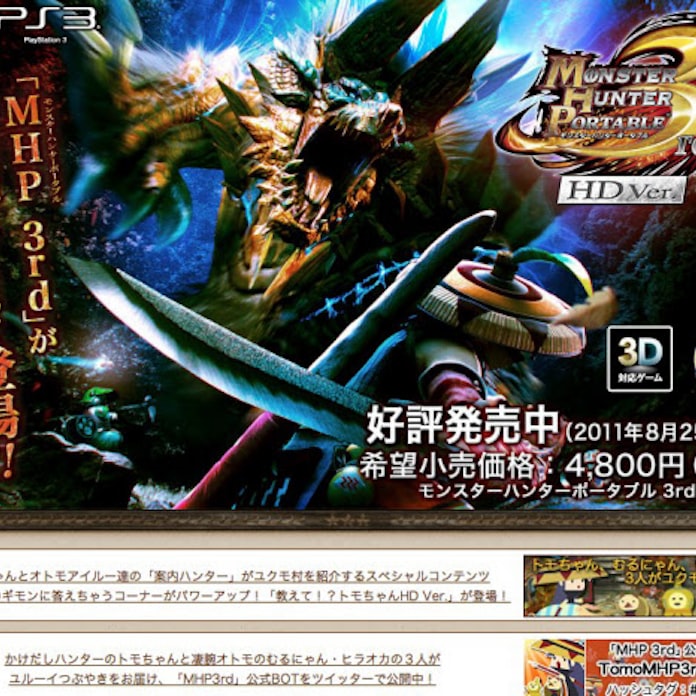 サービス化 する家庭用ゲーム機 価値は 遊技体験 にあり 日本経済新聞 サービス化 する家庭用ゲーム機 価値は 遊技体験 にあり 日本経済新聞