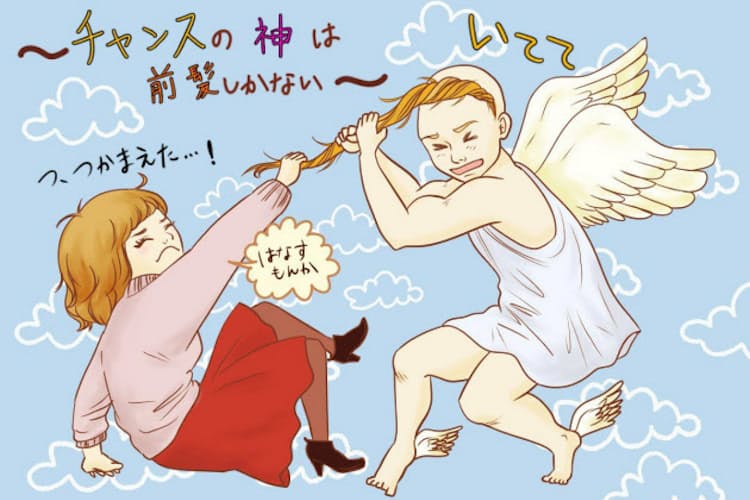 あなたの仕事運が上がらないのは自意識過剰が原因かも Nikkei Style あなたの仕事運が上がらないのは自意識過剰が原因かも Nikkei Style