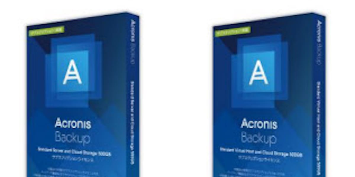 アクロニス Acronis Backup And Cloud Storage 500gb を提供開始 日本経済新聞