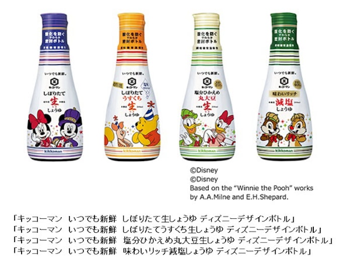 キッコーマン食品 キッコーマン いつでも新鮮 シリーズ から ディズニーデザインボトル を数量限定発売 日本経済新聞 キッコーマン食品 キッコーマン いつでも新鮮 シリーズ から ディズニーデザインボトル を数量限定発売 日本経済新聞