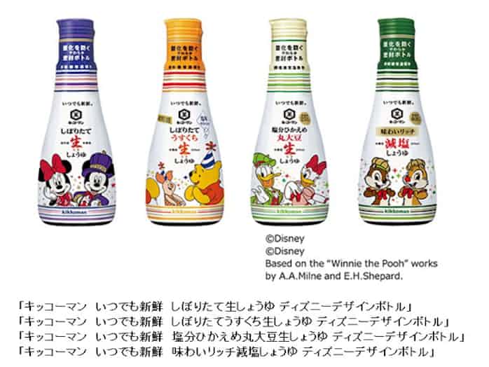 キッコーマン食品 キッコーマン いつでも新鮮 シリーズ から ディズニーデザインボトル を数量限定発売 日本経済新聞