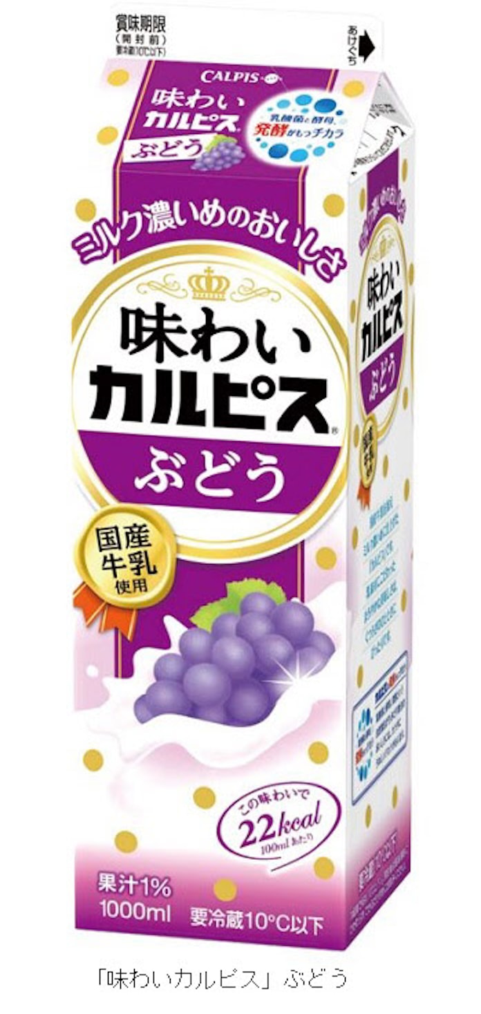 エルビー 味わいカルピス ぶどうを発売 日本経済新聞 エルビー 味わいカルピス ぶどうを発売 日本経済新聞