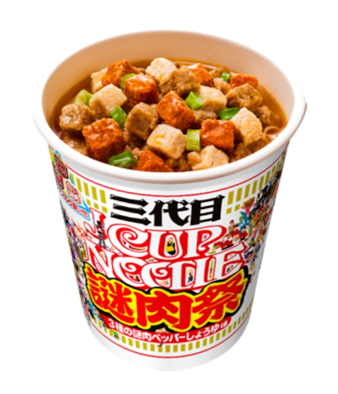 日清食品 カップヌードル ビッグ 三代目謎肉祭 なぞにくまつり を発売 日本経済新聞