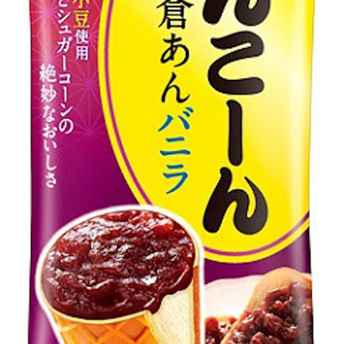 クラシエフーズ あんことバニラアイスとシュガーコーンを組み合わせた あんこーん を発売 日本経済新聞 クラシエフーズ あんことバニラアイスとシュガーコーンを組み合わせた あんこーん を発売 日本経済新聞