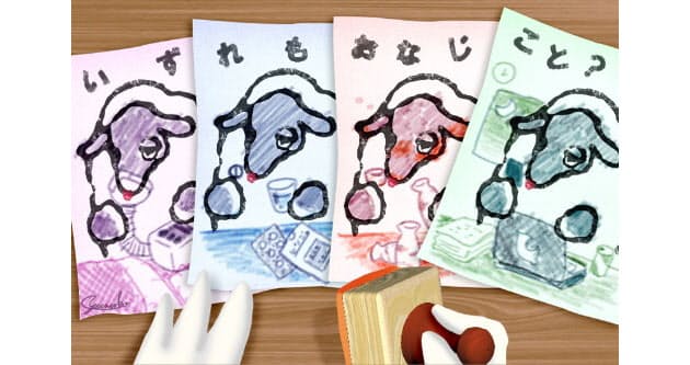 起床から17時間以上経過しての運転は危険 誰にも起こる 危険運転 睡眠不足は飲 Nikkei Style 起床から17時間以上経過しての運転は危険 誰にも起こる 危険運転 睡眠不足は飲 Nikkei Style