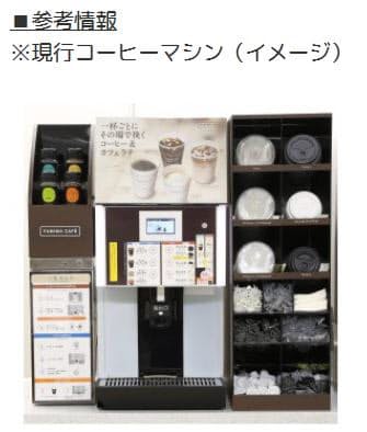 ファミリーマート Famima Cafe の新型コーヒーマシンを導入開始 日本経済新聞