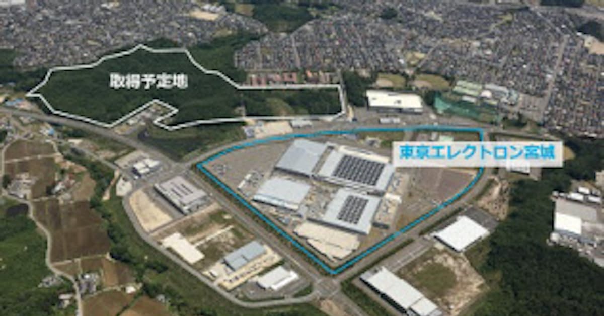 東京エレクトロン 宮城県大和町における工場用地取得に関する基本協定書を締結 日本経済新聞