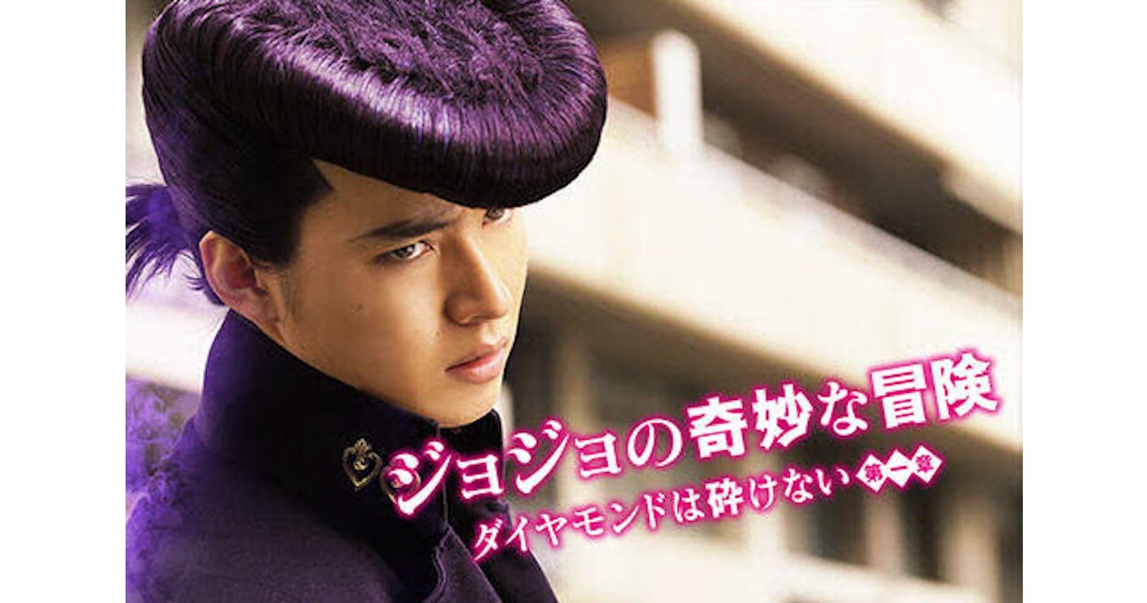 原作の密度が圧倒的 三池監督が語る ジョジョ エンタメ Nikkei Style