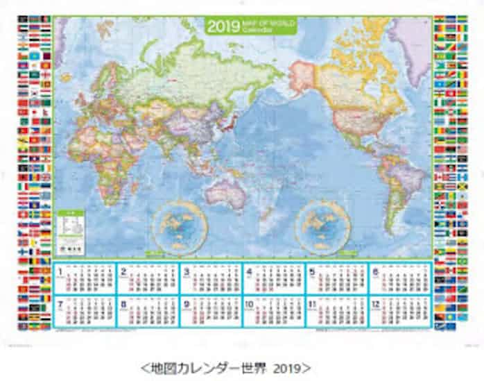 昭文社 地図カレンダー世界 19 と 地図カレンダー日本 19 を発売 日本経済新聞