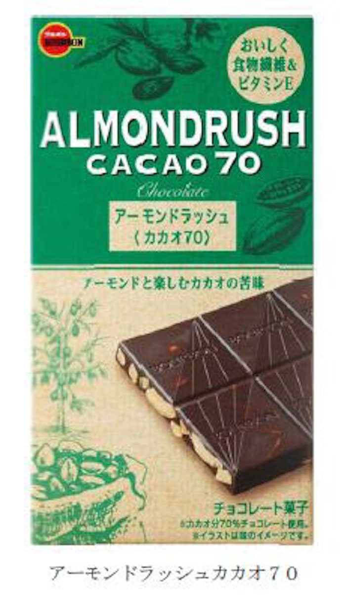 ブルボン 板チョコレート アーモンドラッシュミルク カカオ70 を発売 日本経済新聞 ブルボン 板チョコレート アーモンドラッシュミルク カカオ70 を発売 日本経済新聞