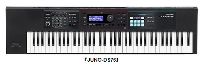 ローランド 76鍵の軽量シンセサイザー Juno Ds76 を発売 日本経済新聞