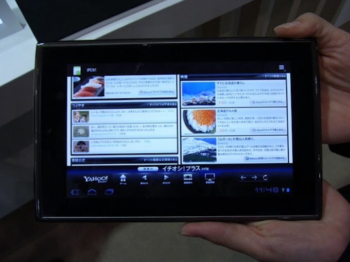 ヤフーがテレビとタブレット端末を連携させる新サービス 日本経済新聞