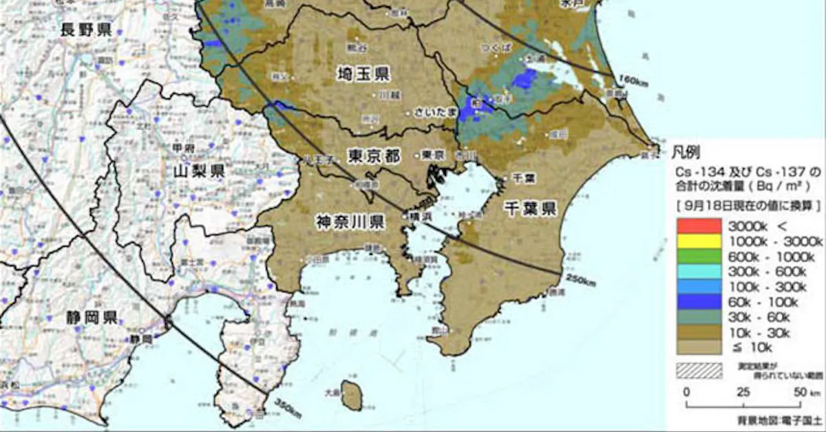 東京 神奈川のセシウム分布図公表 奥多摩町など高く 日本経済新聞