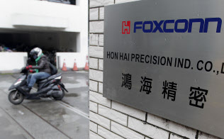 鴻海精密工業(台湾)=ロイター 鴻海精密工業(台湾)=ロイター