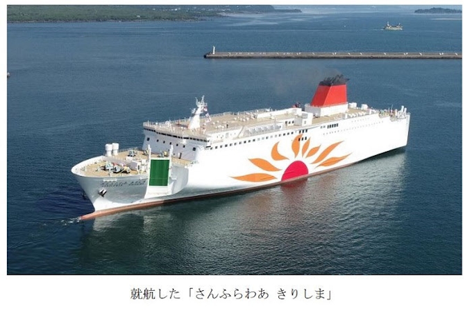 商船三井 新造フェリー さんふらわあ きりしま が就航 日本経済新聞 商船三井 新造フェリー さんふらわあ きりしま が就航 日本経済新聞