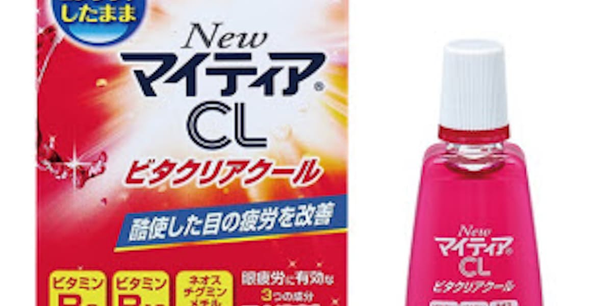 千寿製薬と武田コンシューマーヘルスケア Newマイティアrclビタクリアクール を発売 日本経済新聞
