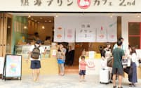 2018年7月、熱海銀座にオープンした「熱海プリン」2号店はポップな店構え