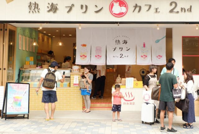 2018年7月、熱海銀座にオープンした「熱海プリン」2号店はポップな店構え