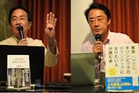 対談する西川千春氏(右)と本間龍氏(9月17日、東京都世田谷区) 対談する西川千春氏(右)と本間龍氏(9月17日、東京都世田谷区)