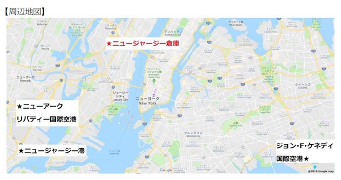 阪急阪神エクスプレス アメリカ東海岸でロジスティクスビジネス拡大