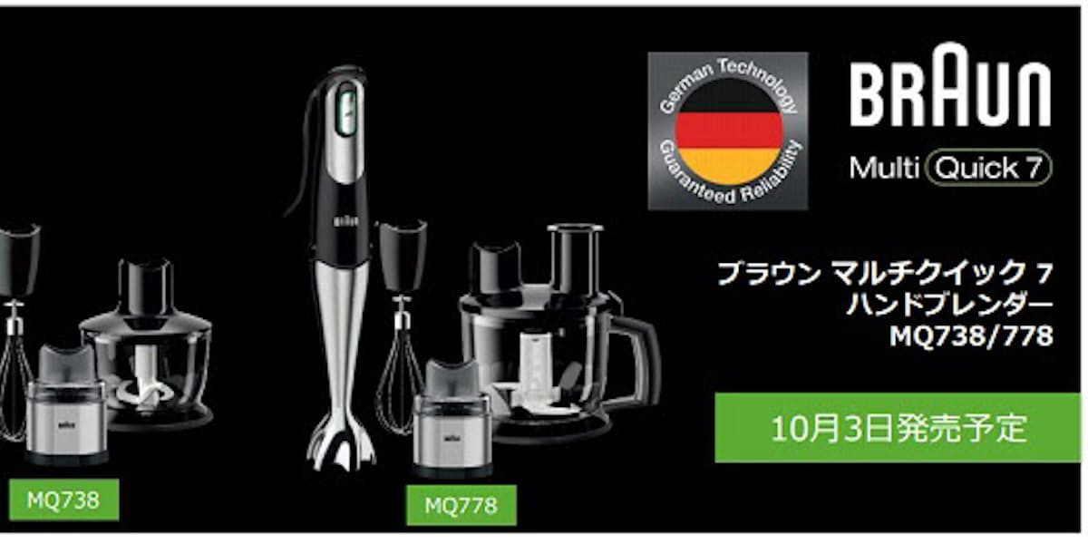 一月 アパート 差し迫った ブラウン デロンギ Kenkodo Motosumiwest Jp