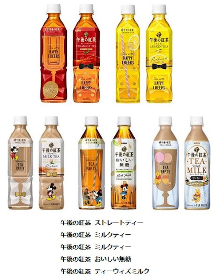 キリンビバレッジ キリン 午後の紅茶 白ぶどう香るティースパークリング を期間限定発売 日本経済新聞 キリンビバレッジ キリン 午後の紅茶 白ぶどう香るティースパークリング を期間限定発売 日本経済新聞