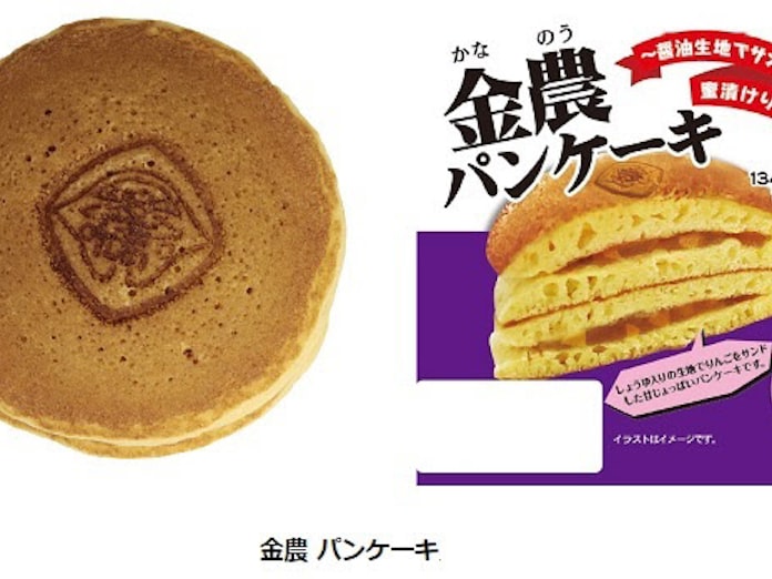 ローソン 秋田県立金足農業高校と共同開発したパンケーキを東北地区で発売 日本経済新聞 ローソン 秋田県立金足農業高校と共同開発したパンケーキを東北地区で発売 日本経済新聞