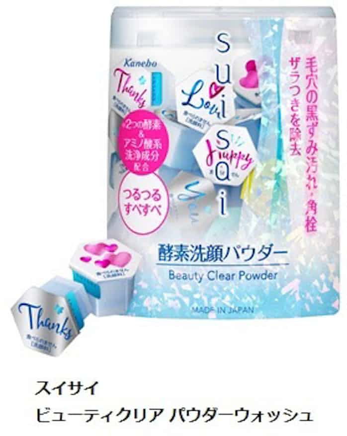 カネボウ化粧品 酵素洗顔パウダー スイサイ ビューティクリア パウダーウォッシュ の限定デザインを発売 日本経済新聞