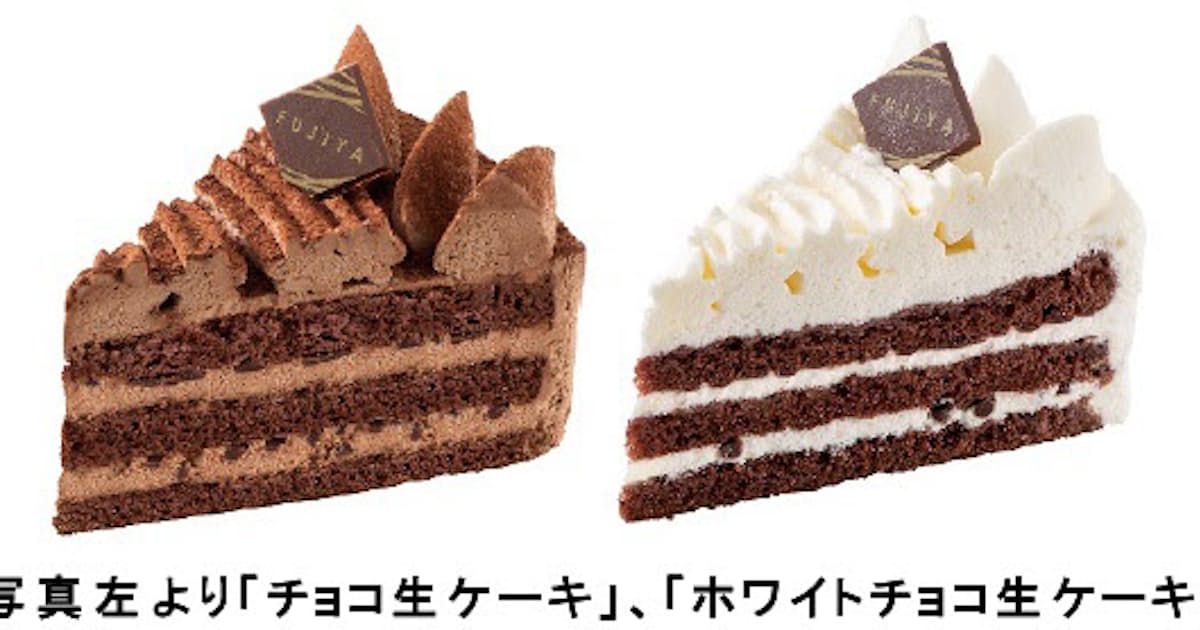 不二家 洋菓子店で チョコ生ケーキ ホワイトチョコ生ケーキ をリニューアル発売 日本経済新聞 不二家 洋菓子店で チョコ生ケーキ ホワイトチョコ生ケーキ をリニューアル発売 日本経済新聞