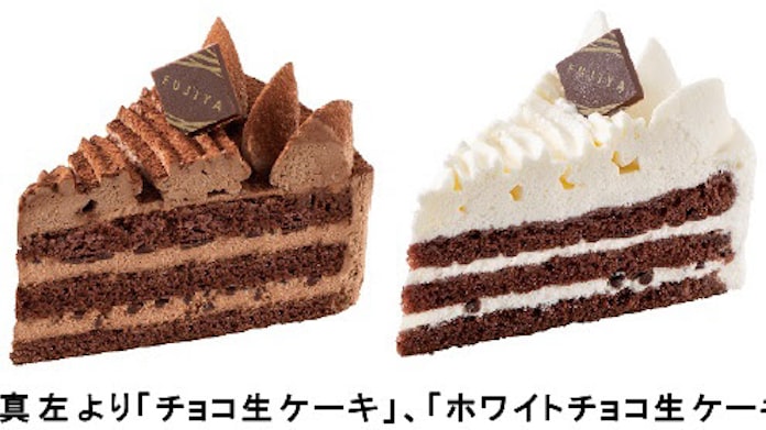 不二家 洋菓子店で チョコ生ケーキ ホワイトチョコ生ケーキ をリニューアル発売 日本経済新聞 不二家 洋菓子店で チョコ生ケーキ ホワイトチョコ生ケーキ をリニューアル発売 日本経済新聞