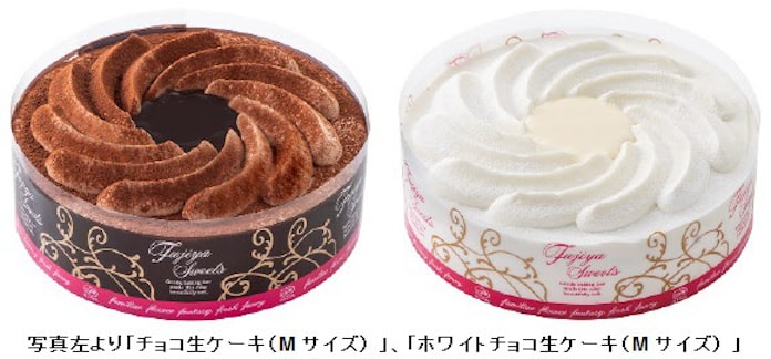 不二家 洋菓子店で チョコ生ケーキ ホワイトチョコ生ケーキ をリニューアル発売 日本経済新聞 不二家 洋菓子店で チョコ生ケーキ ホワイトチョコ生ケーキ をリニューアル発売 日本経済新聞